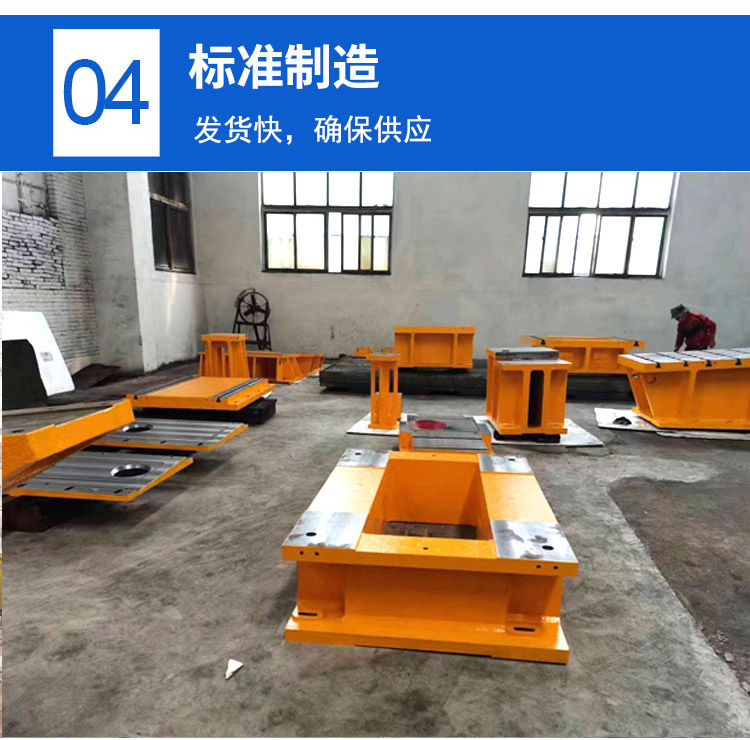 鑄鐵床身工作臺，異型鑄鐵件
